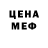 ТГК THC oil Gelo Chanel