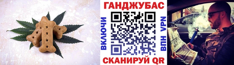 hydra зеркало Монино Canna-Cookies марихуана где купить
