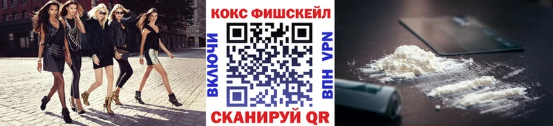 КОКАИН VHQ  OMG как войти  Монино 