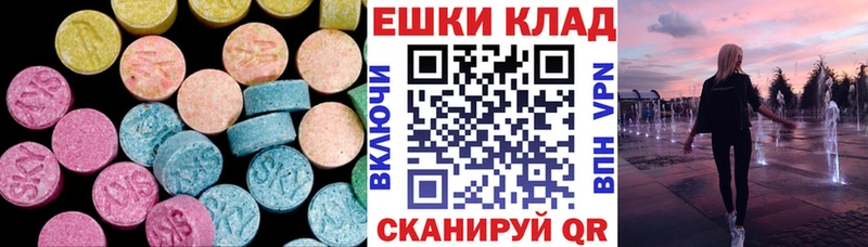 ЭКСТАЗИ Philipp Plein  hydra рабочий сайт  Монино 