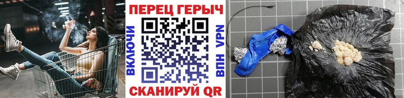 наркотики  Монино  ГЕРОИН белый 