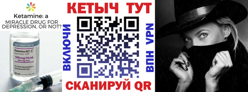 МЕГА ONION  Монино  КЕТАМИН ketamine  где найти  