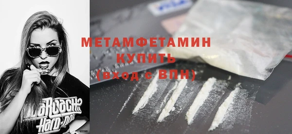 марки lsd Абаза
