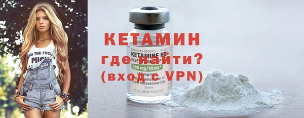 ALPHA-PVP Абинск