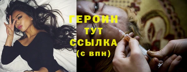 ALPHA-PVP Абинск