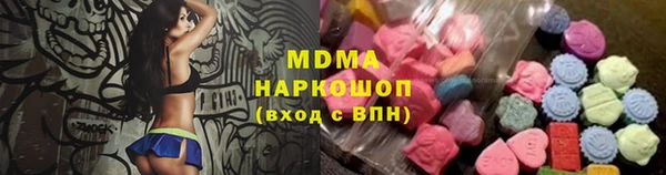 марки lsd Абдулино
