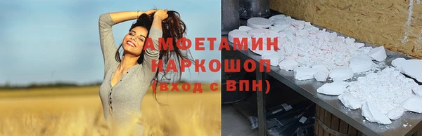 ALPHA-PVP Абинск