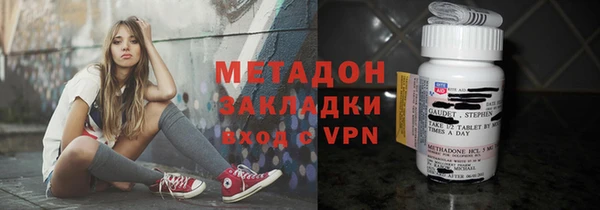 марки lsd Абдулино