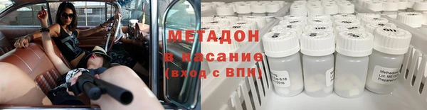 ALPHA-PVP Абинск