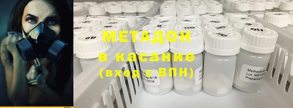 ALPHA-PVP Абинск