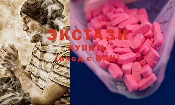 марки lsd Абаза