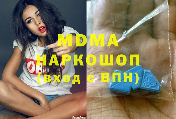 марки lsd Абдулино