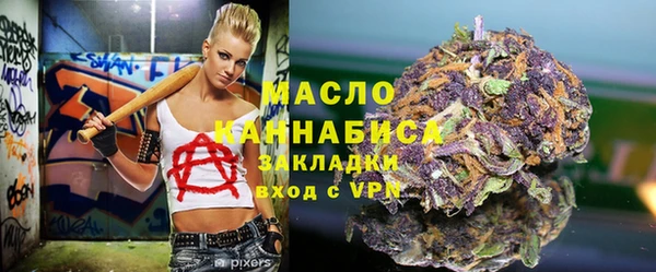марки lsd Абаза