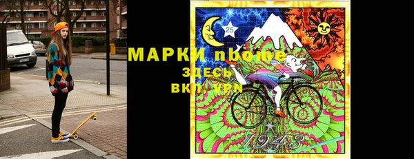 ALPHA-PVP Абинск