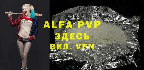 mdpv Теберда