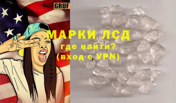 ALPHA-PVP Абинск