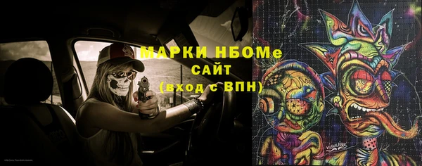 марки lsd Абдулино