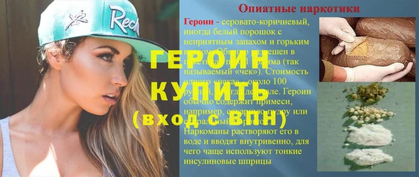 ALPHA-PVP Абинск