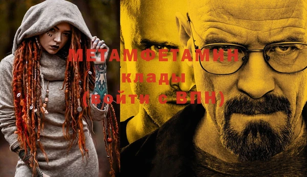 ALPHA-PVP Абинск