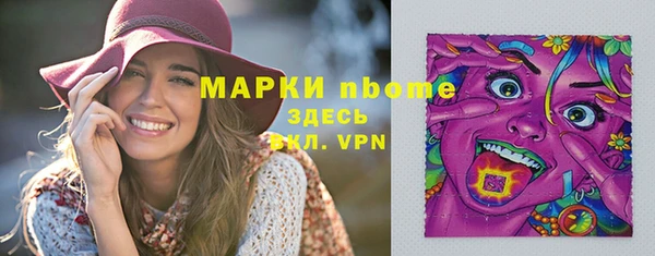 марки lsd Абдулино
