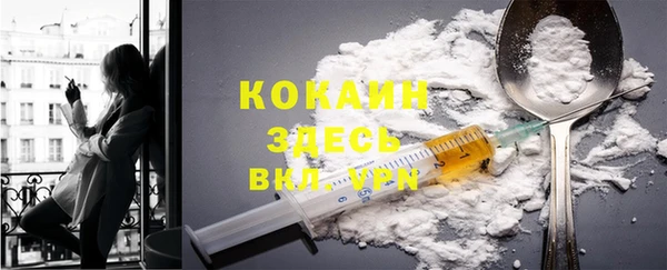 марки lsd Абаза