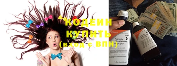 ALPHA-PVP Абинск