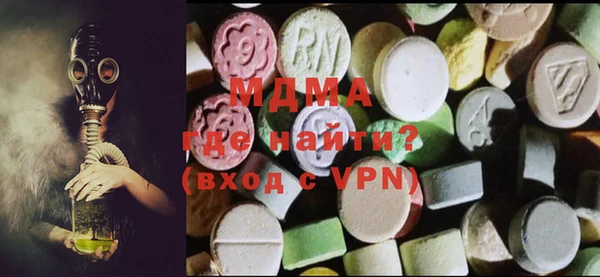 мефедрон Таштагол