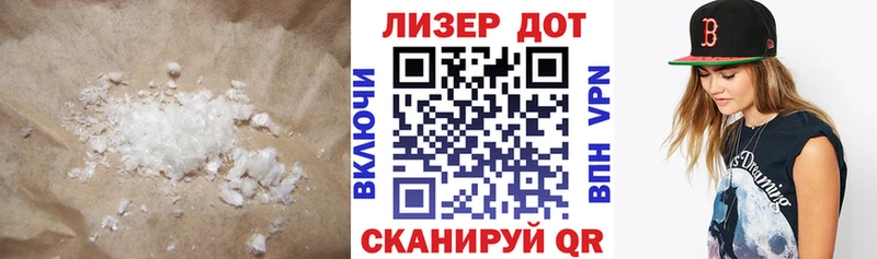 Лсд 25 экстази кислота Монино