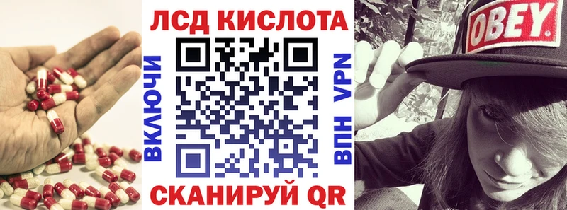 Лсд 25 экстази кислота  Монино 