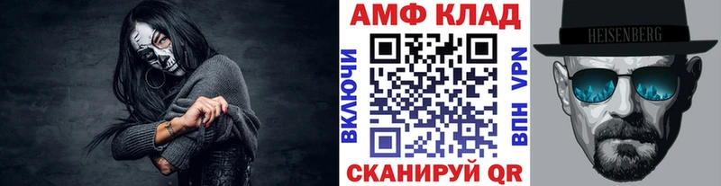 Метамфетамин мет  даркнет какой сайт  Монино 